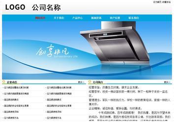 經(jīng)濟型成品案例No:7524