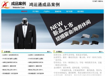 經(jīng)濟(jì)型成品案例No:7524