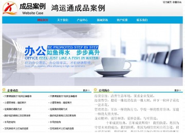 經(jīng)濟型成品案例No:7524