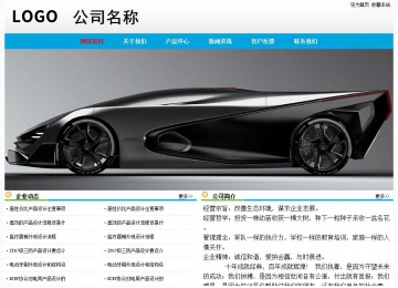 經(jīng)濟型成品案例No:7524