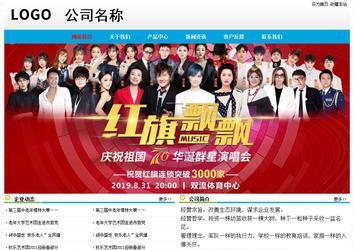 經(jīng)濟(jì)型成品案例No:7524