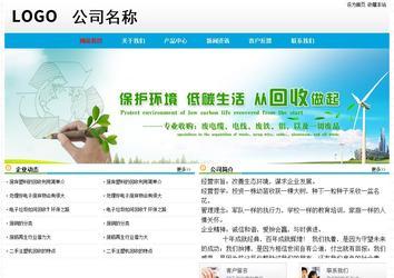 經(jīng)濟(jì)型成品案例No:7524