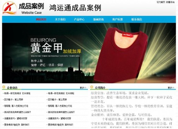 經(jīng)濟型成品案例No:7524