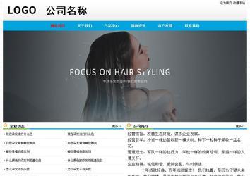 經(jīng)濟型成品案例No:7524