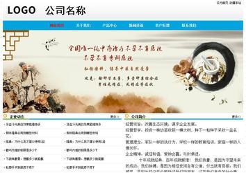 經(jīng)濟型成品案例No:7524