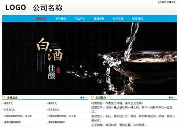 經(jīng)濟型成品案例No:7524