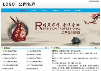 經(jīng)濟型成品案例No:7524