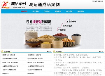 經(jīng)濟型成品案例No:7524