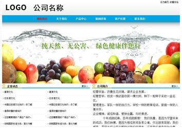 經(jīng)濟(jì)型成品案例No:7524