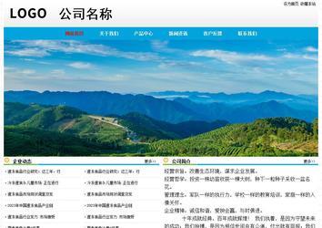 經(jīng)濟(jì)型成品案例No:7524