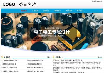 經(jīng)濟(jì)型成品案例No:7524