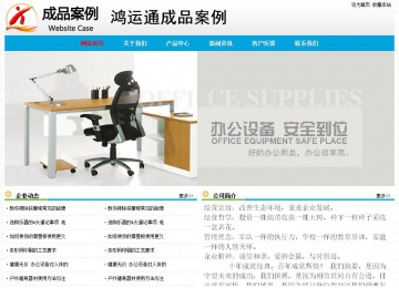 經(jīng)濟型成品案例No:7524