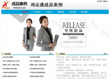 經(jīng)濟型成品案例No:7524