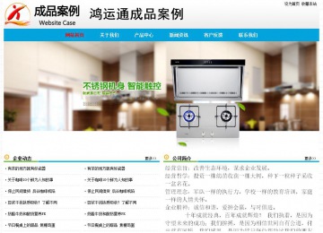 經(jīng)濟(jì)型成品案例No:7524