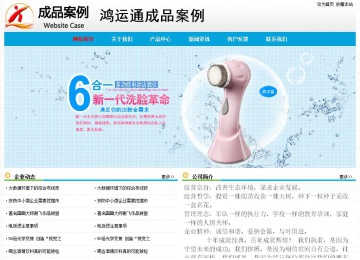 經(jīng)濟(jì)型成品案例No:7524