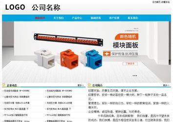 經(jīng)濟(jì)型成品案例No:7524