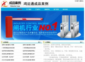 經(jīng)濟(jì)型成品案例No:7524