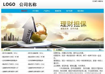 經(jīng)濟(jì)型成品案例No:7524