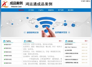 經(jīng)濟(jì)型成品案例No:7531