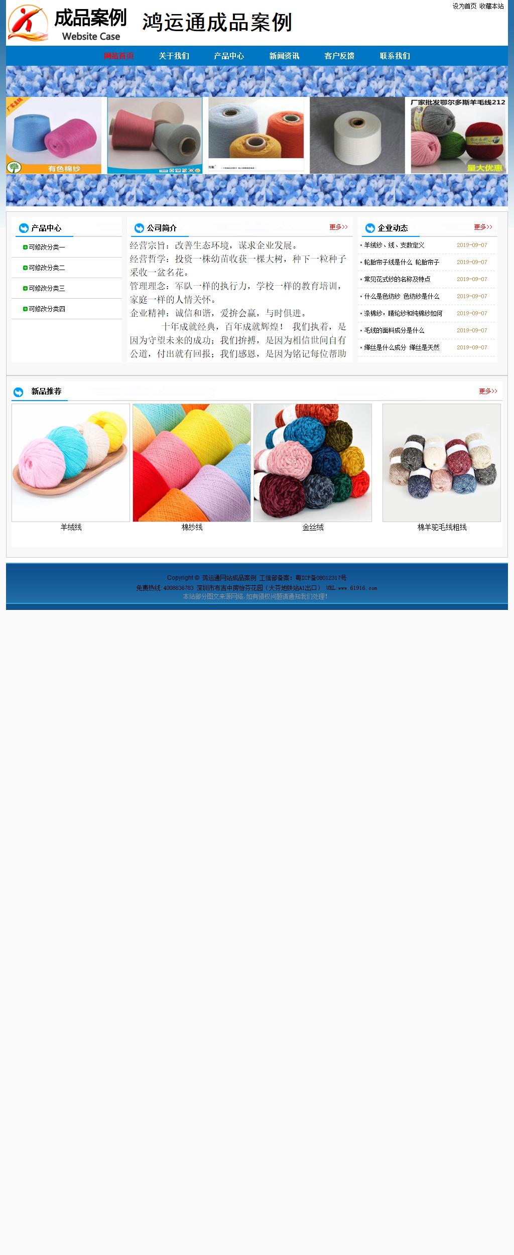 經(jīng)濟(jì)型成品案例No:7531