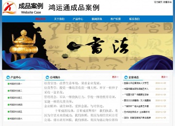 經(jīng)濟(jì)型成品案例No:7531