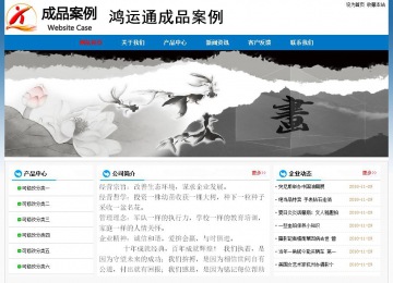 經(jīng)濟(jì)型成品案例No:7531