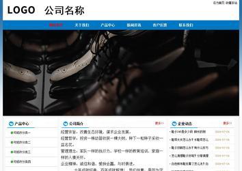 經(jīng)濟(jì)型成品案例No:7531