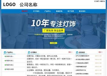 經(jīng)濟型成品案例No:7531