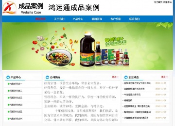 經(jīng)濟型成品案例No:7531