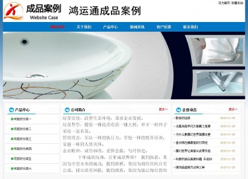 經(jīng)濟(jì)型成品案例No:7531