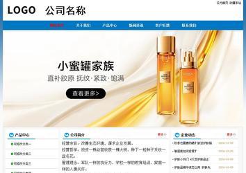 經(jīng)濟(jì)型成品案例No:7531