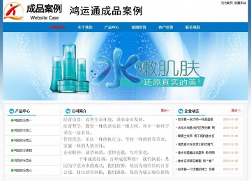 經(jīng)濟(jì)型成品案例No:7531