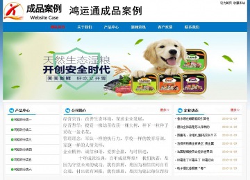 經濟型成品案例No:7531