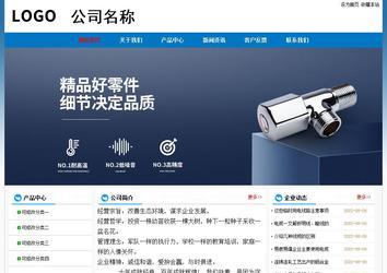 經(jīng)濟(jì)型成品案例No:7531