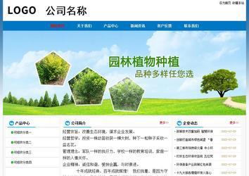 經(jīng)濟(jì)型成品案例No:7531