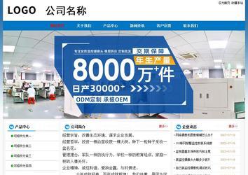 經(jīng)濟(jì)型成品案例No:7531