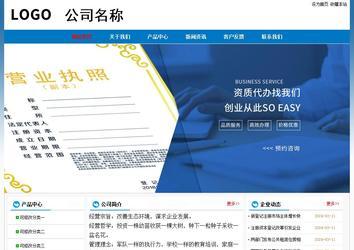 經(jīng)濟(jì)型成品案例No:7531