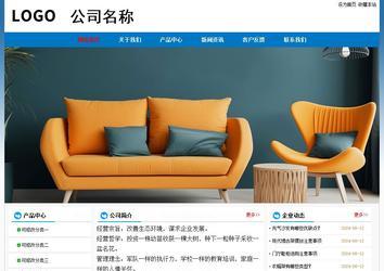 經(jīng)濟型成品案例No:7531