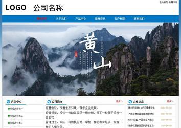 經(jīng)濟(jì)型成品案例No:7531