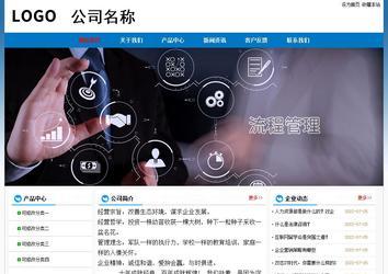 經(jīng)濟型成品案例No:7531