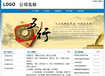 經(jīng)濟(jì)型成品案例No:7531