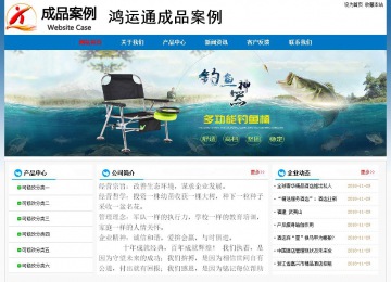 經(jīng)濟(jì)型成品案例No:7531