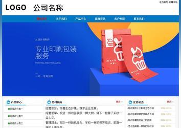 經(jīng)濟(jì)型成品案例No:7531