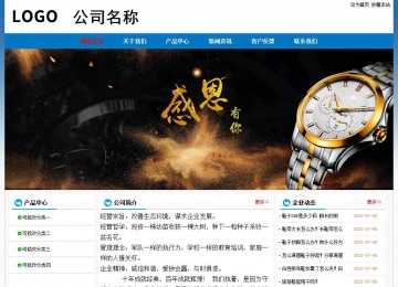 經(jīng)濟型成品案例No:7531