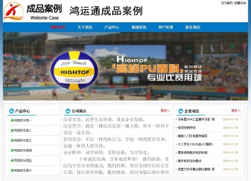 經(jīng)濟(jì)型成品案例No:7531