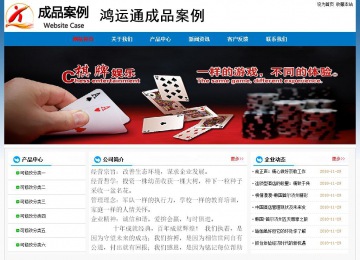 經(jīng)濟(jì)型成品案例No:7531