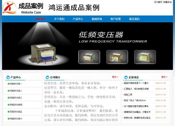 經濟型成品案例No:7531