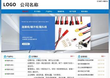 經(jīng)濟型成品案例No:7531