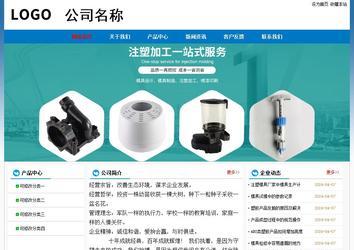 經(jīng)濟(jì)型成品案例No:7531