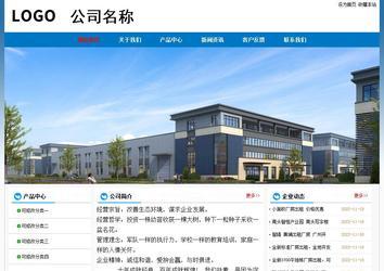 經(jīng)濟型成品案例No:7531